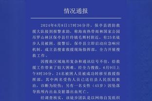 雷竞技游戏app截图3